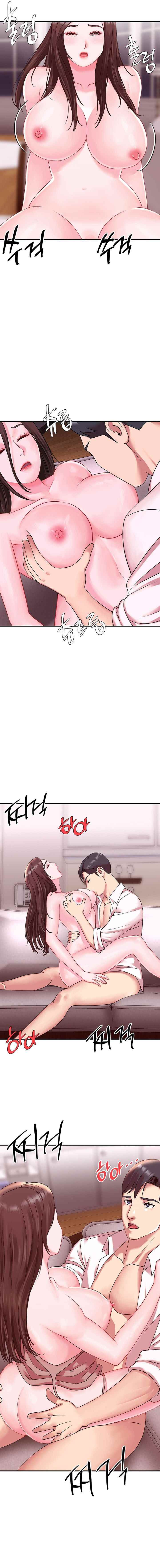 My Young Married Teacher - Chapter 16 11