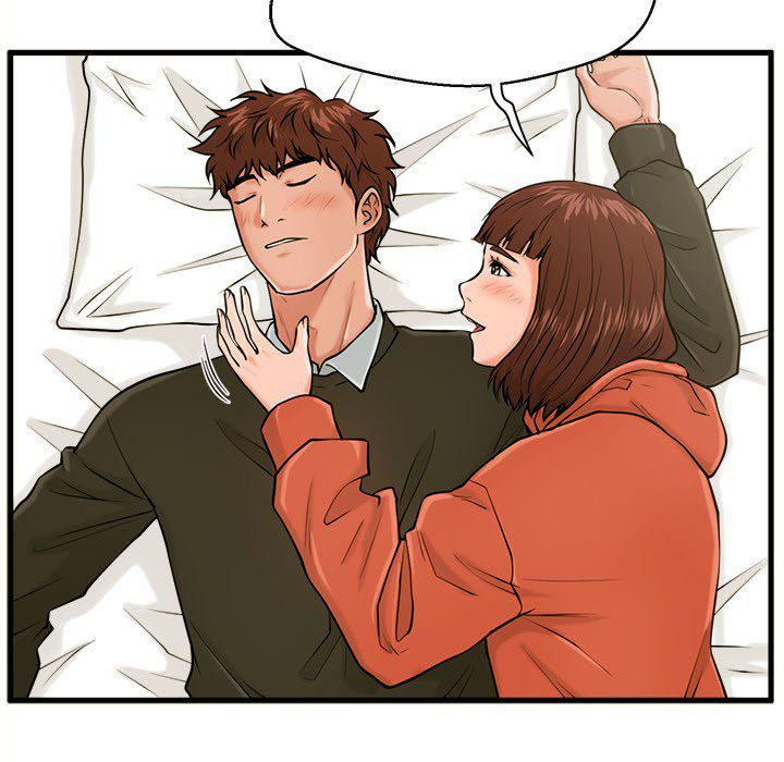 The Guest House - Chapter 16 70
