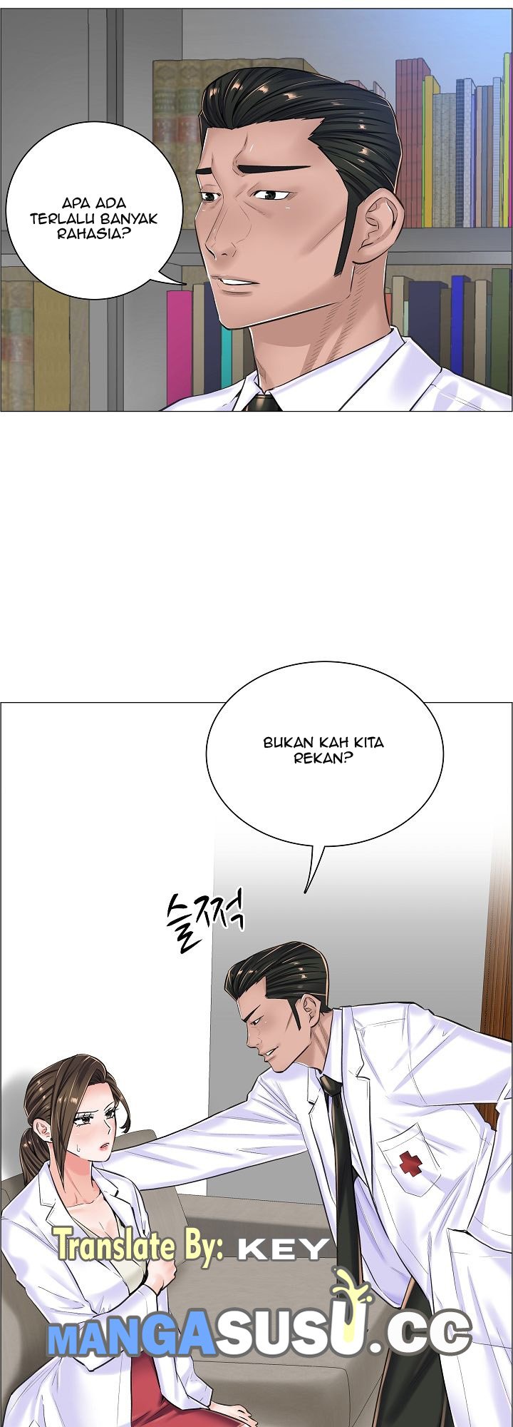 The Game-Fatal Doctor - Chapter 16 17
