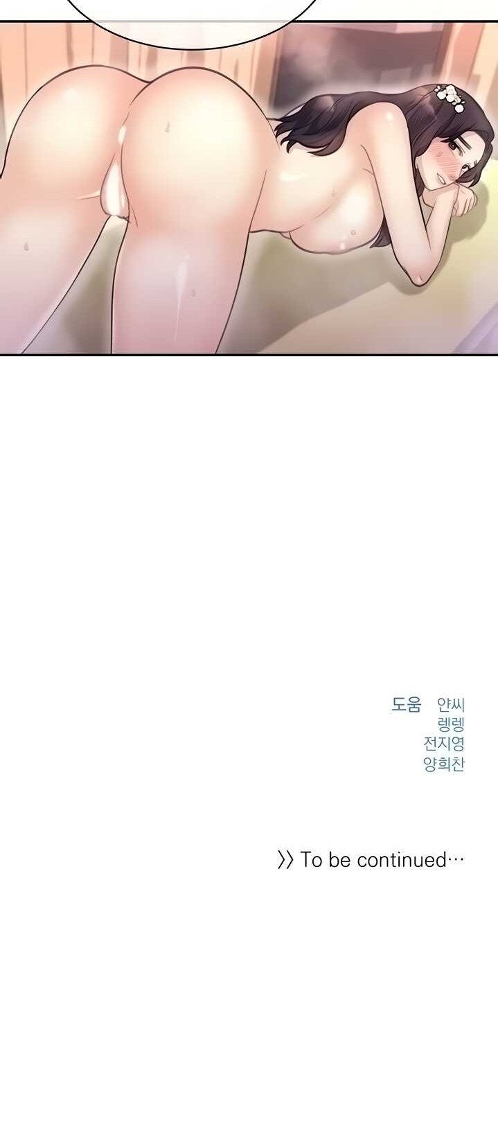 Public Bathhouse - Chapter 42 30 Public Bathhouse - Chapter 42 30