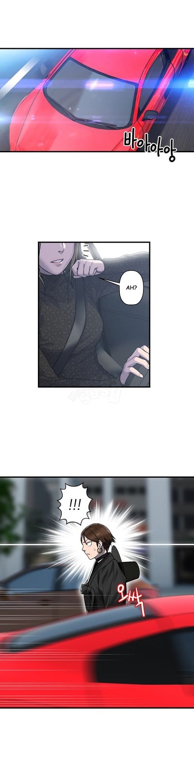 Ghost Love - Chapter 42 5