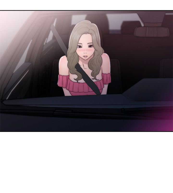 Lust Awakening - Chapter 42 6