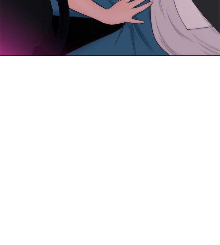 Lust Awakening - Chapter 42 21