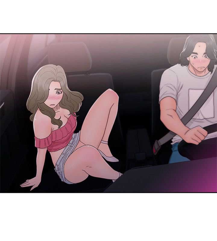 Lust Awakening - Chapter 42 19