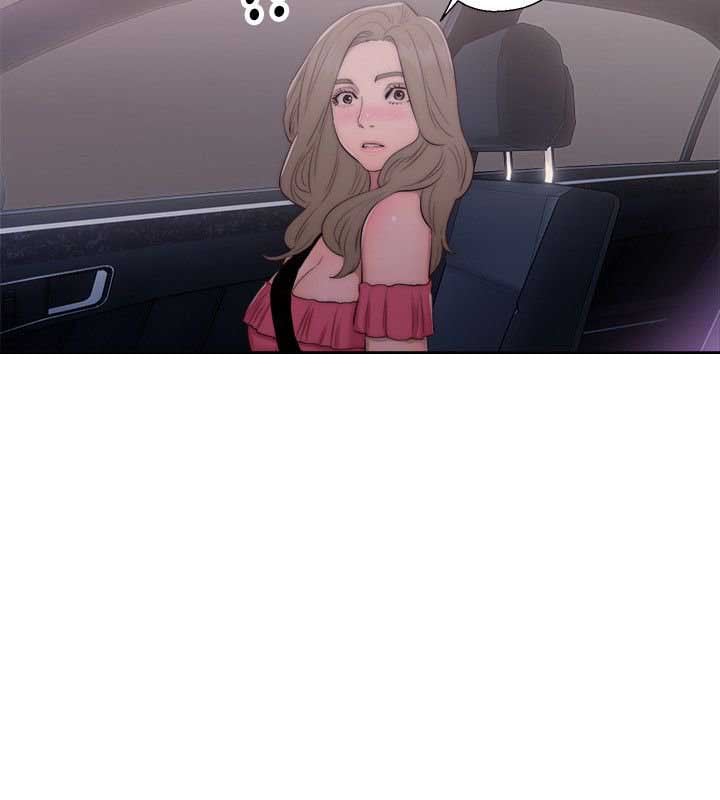 Lust Awakening - Chapter 42 2