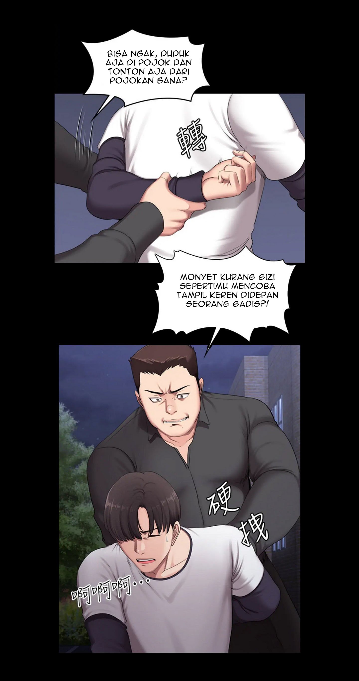 Fitness Uncensored - Chapter 57 30 Fitness Uncensored - Chapter 57 30