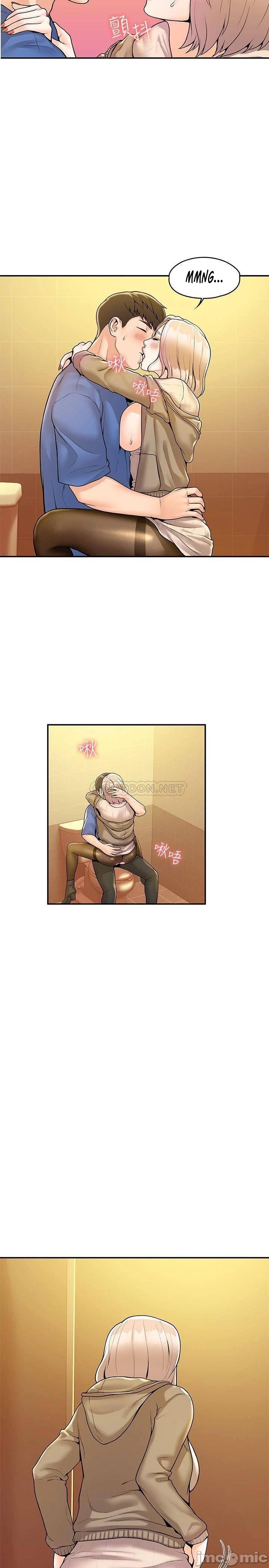 Campus Today - Chapter 57 14