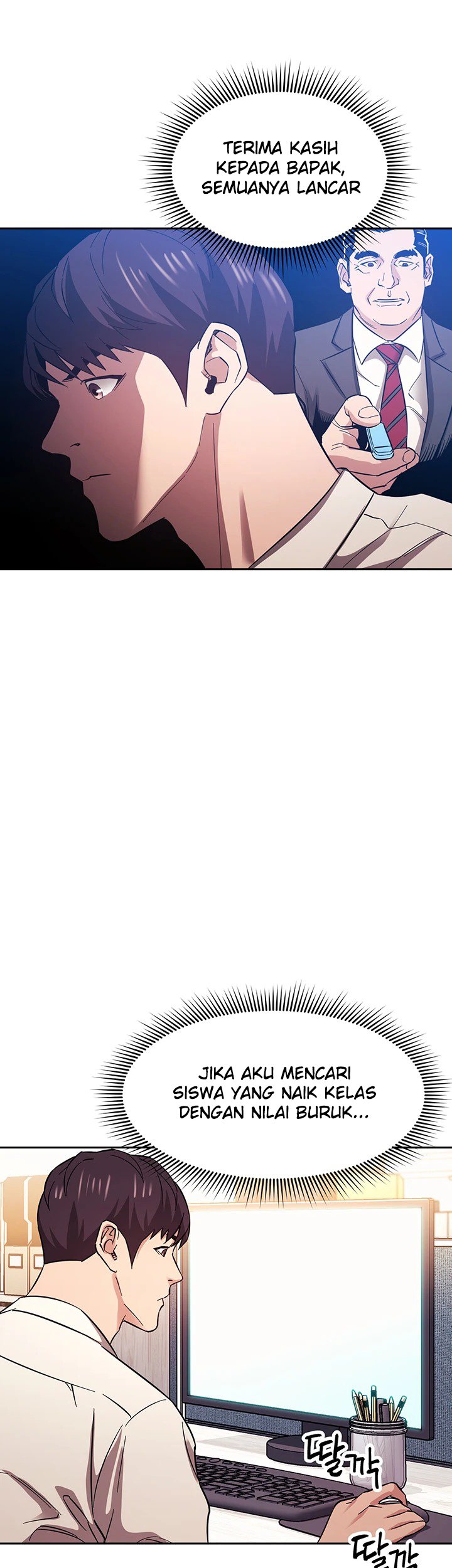 Mother Hunting - Chapter 57 8 Mother Hunting - Chapter 57 8