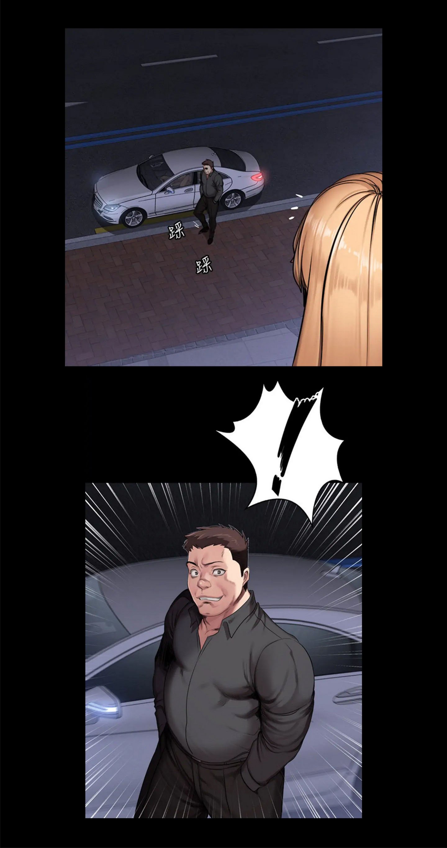 Fitness Uncensored - Chapter 57 3 Fitness Uncensored - Chapter 57 3