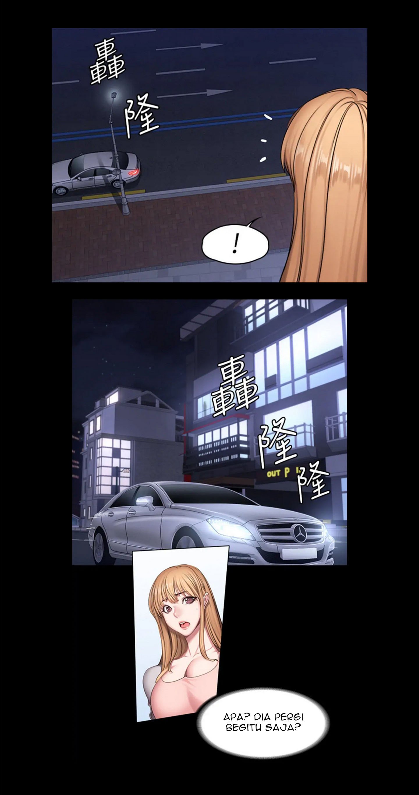 Fitness Uncensored - Chapter 57 6 Fitness Uncensored - Chapter 57 6