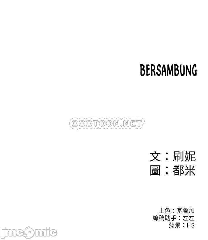 Campus Today - Chapter 57 25