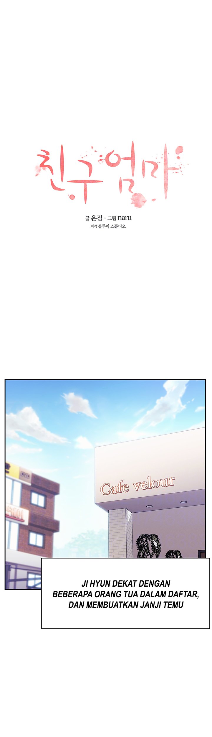 Mother Hunting - Chapter 57 13 Mother Hunting - Chapter 57 13