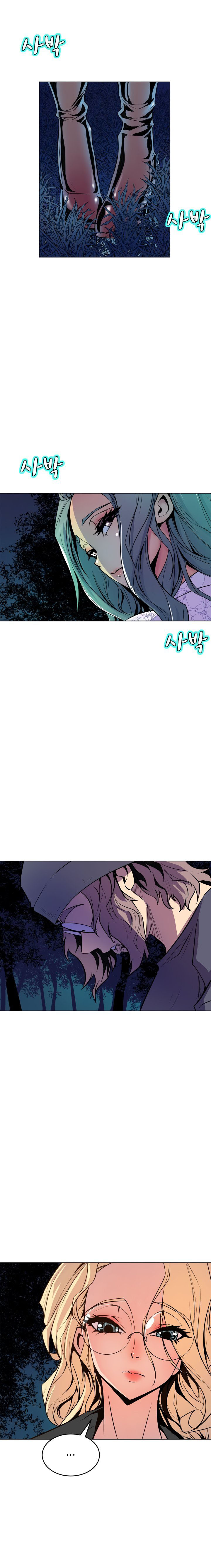 Sahwa: Secret Commission - Chapter 57 11