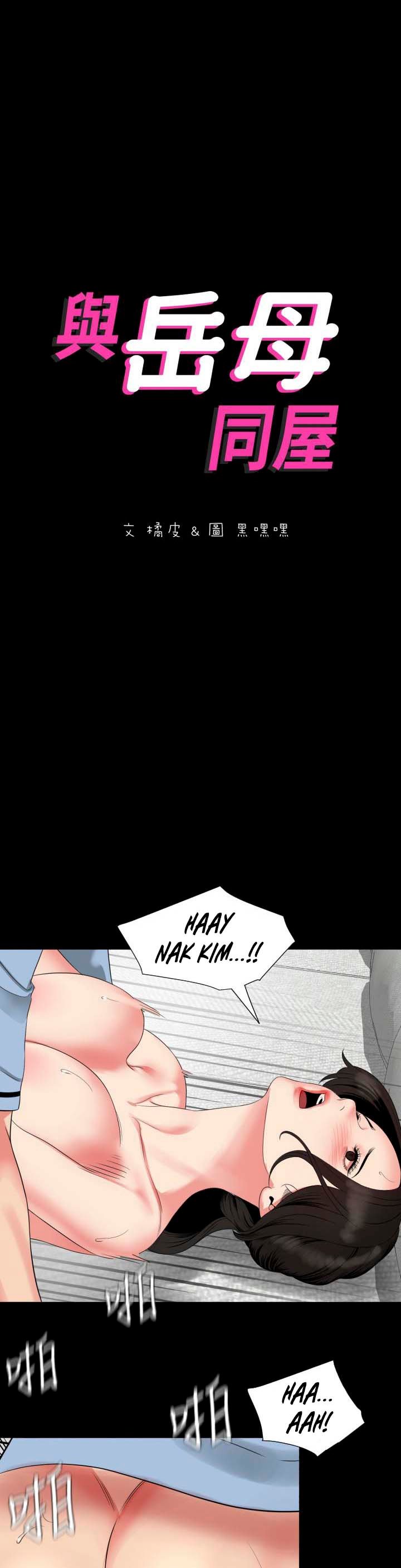 Don’t Be Like This! Son-In-Law - Chapter 57 3 Don’t Be Like This! Son-In-Law - Chapter 57 3