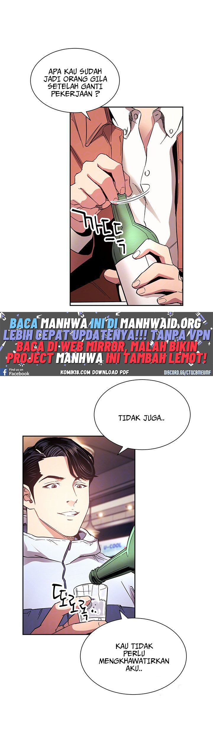 Mother Hunting - Chapter 65 7