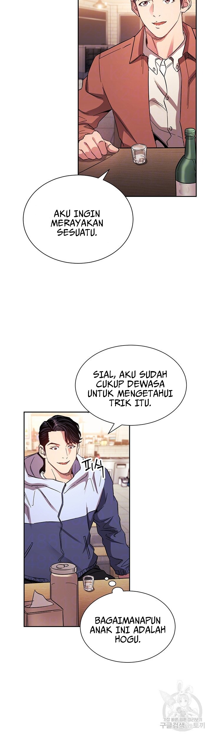 Mother Hunting - Chapter 65 5