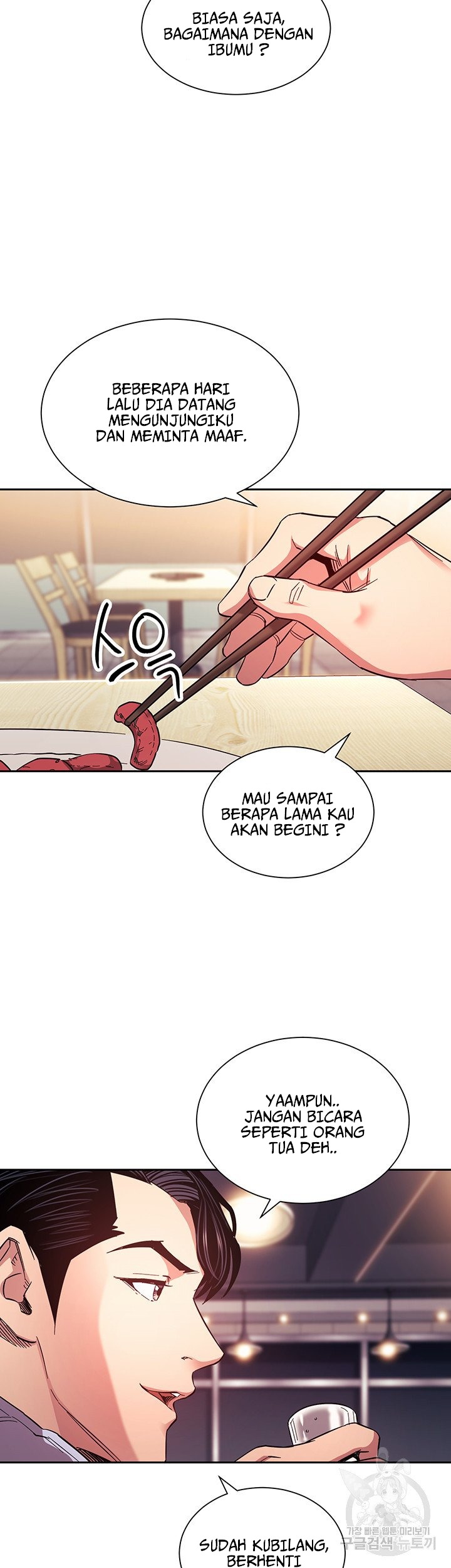 Mother Hunting - Chapter 65 11