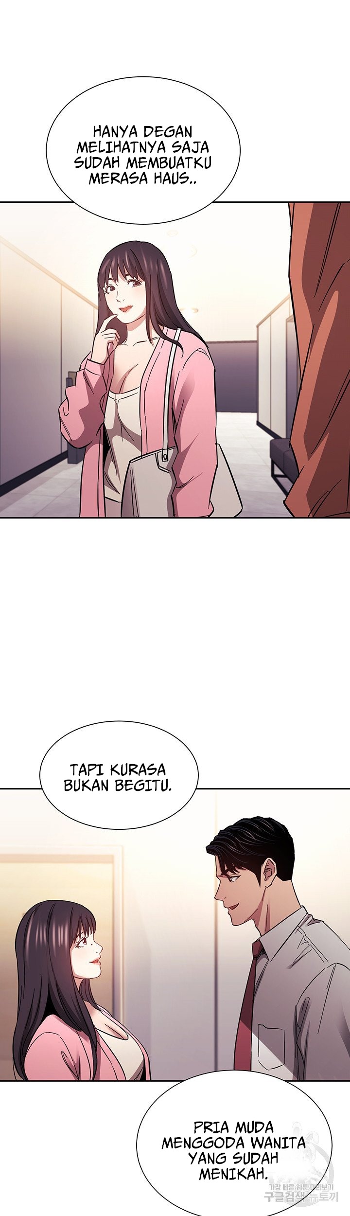 Mother Hunting - Chapter 65 24