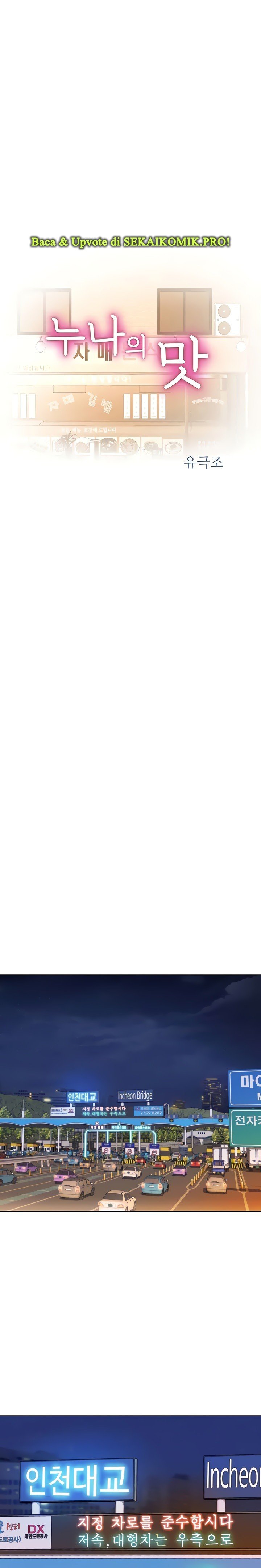 Her Taste - Chapter 65 2