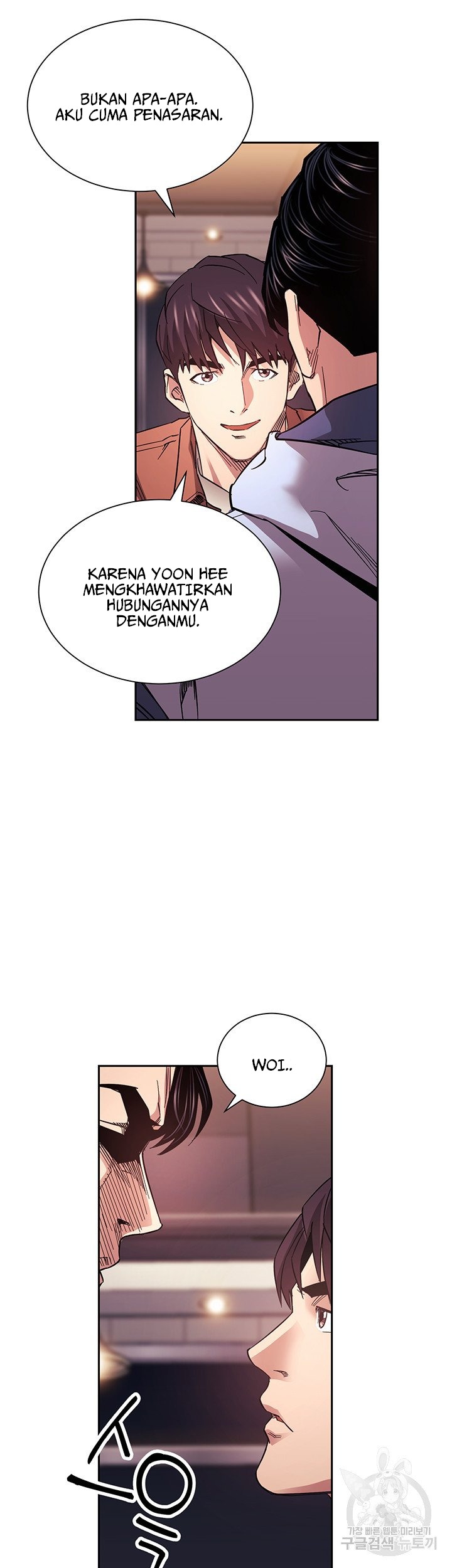 Mother Hunting - Chapter 65 33