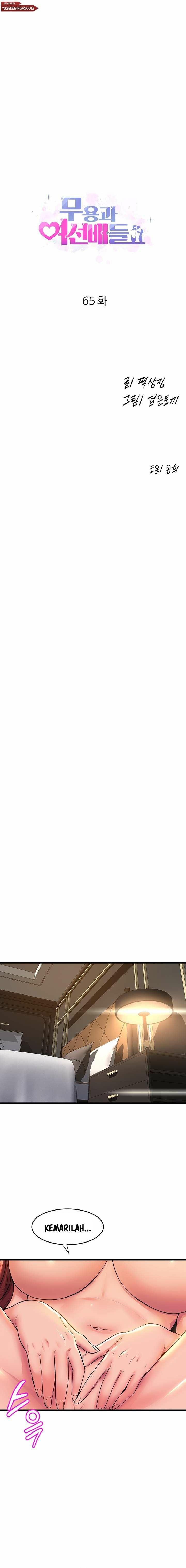 Dance Department&#8217;s Female Sunbaes - Chapter 65 3