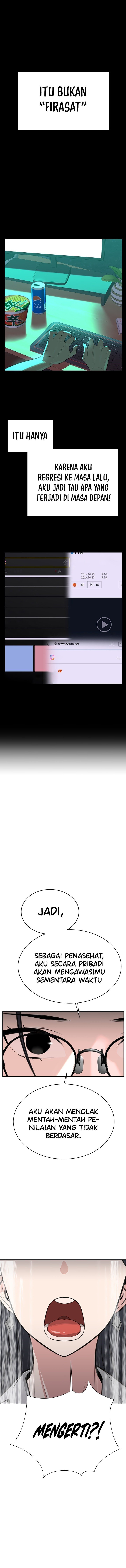 Secret Affairs of the 3rd Generation - Chapter 03 17