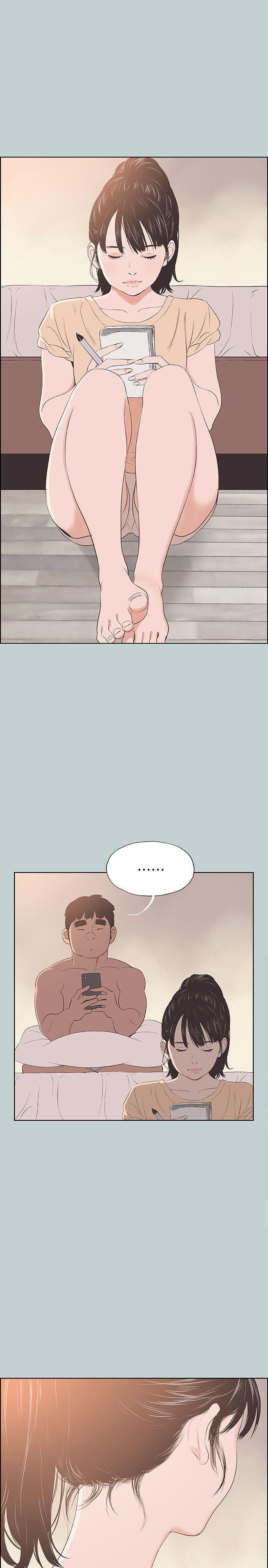 Love Square - Chapter 100 17 Love Square - Chapter 100 17