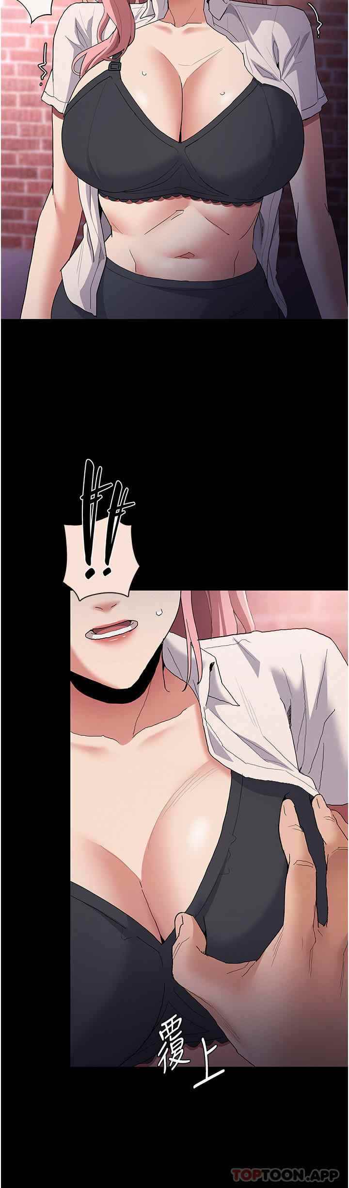 Wicked Diary - Chapter 30 32