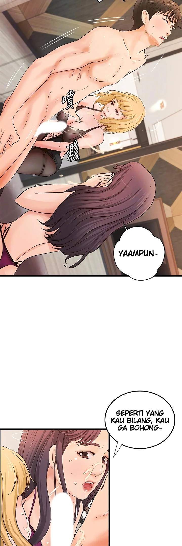 Sister&#8217;s Sex Education - Chapter 30 18