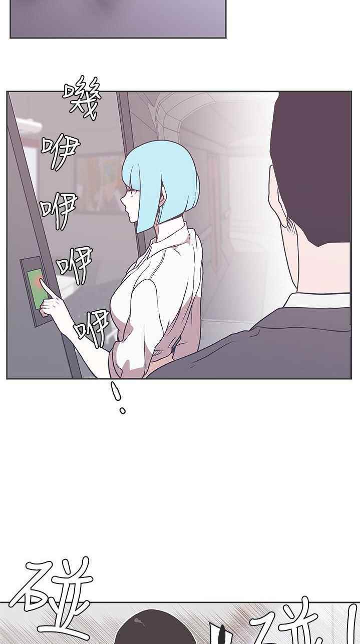 Love Navigation (Koh Son-jak) - Chapter 30 4