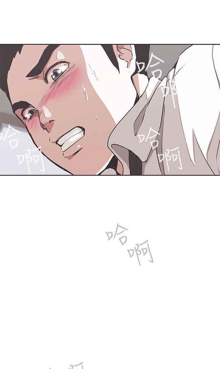 Love Navigation (Koh Son-jak) - Chapter 30 34