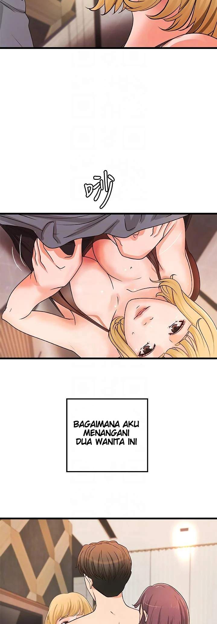 Sister&#8217;s Sex Education - Chapter 30 7