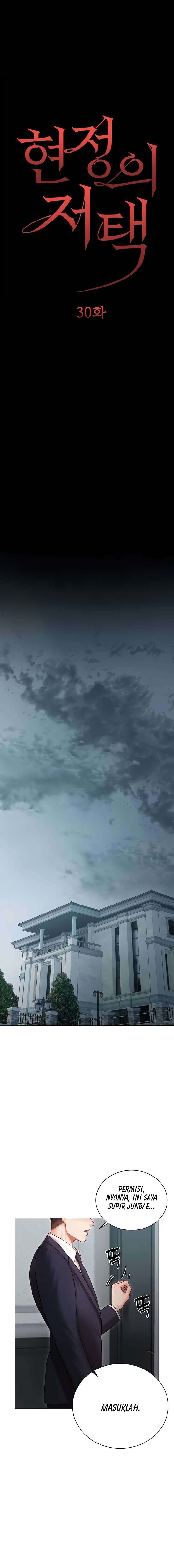 Hyeonjung’s Residence - Hyeonjung’s Residence Chapter 30 3 Hyeonjung’s Residence - Hyeonjung’s Residence Chapter 30 3