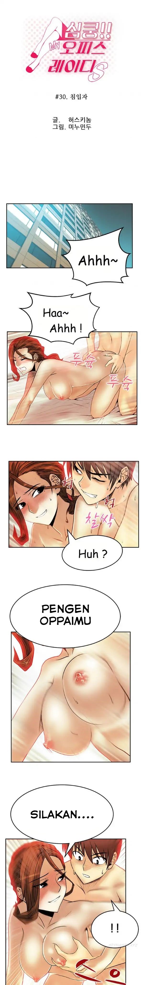 My Office Ladies - Chapter 30 1 My Office Ladies - Chapter 30 1