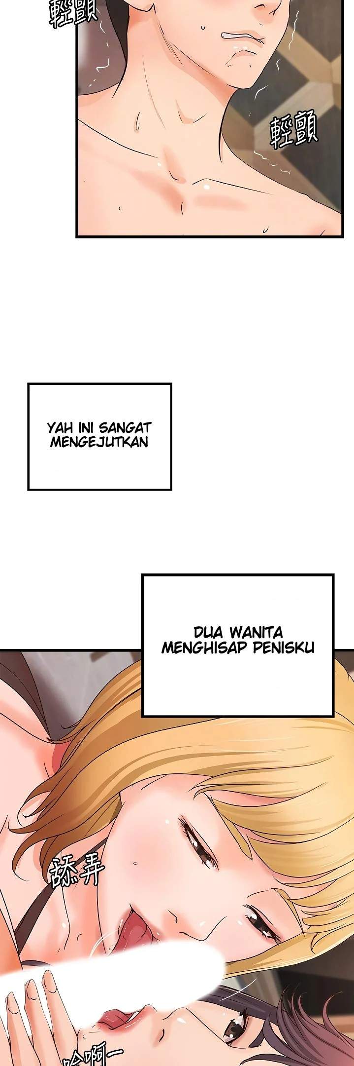 Sister&#8217;s Sex Education - Chapter 30 15