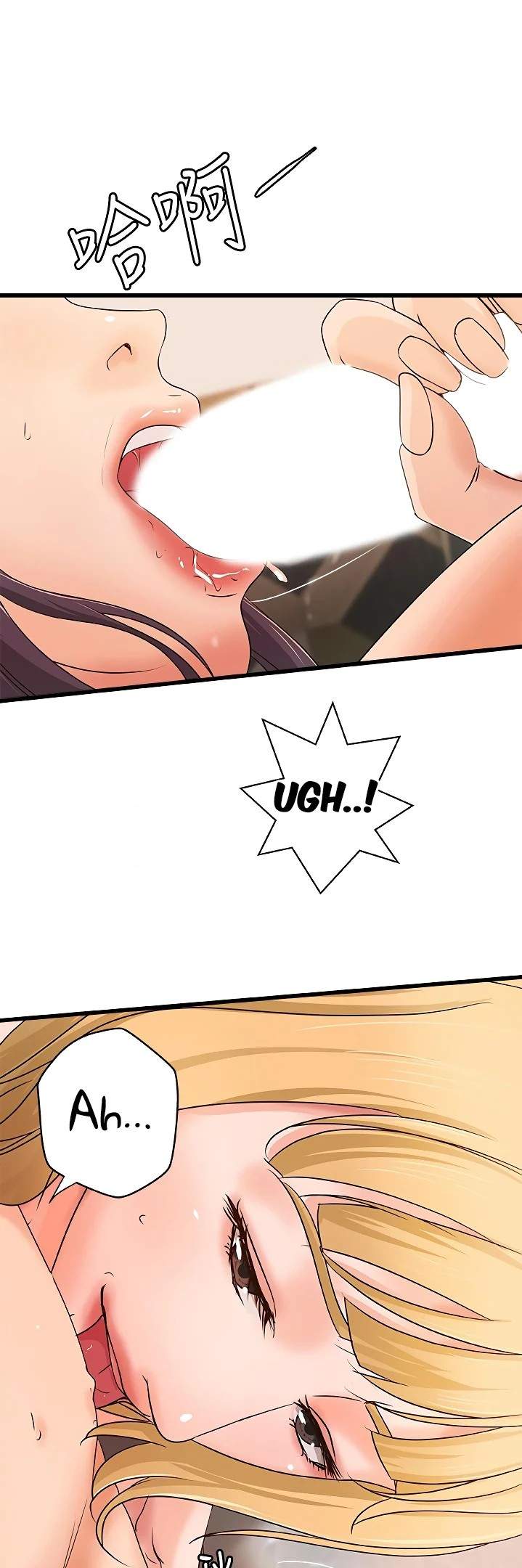 Sister&#8217;s Sex Education - Chapter 30 12