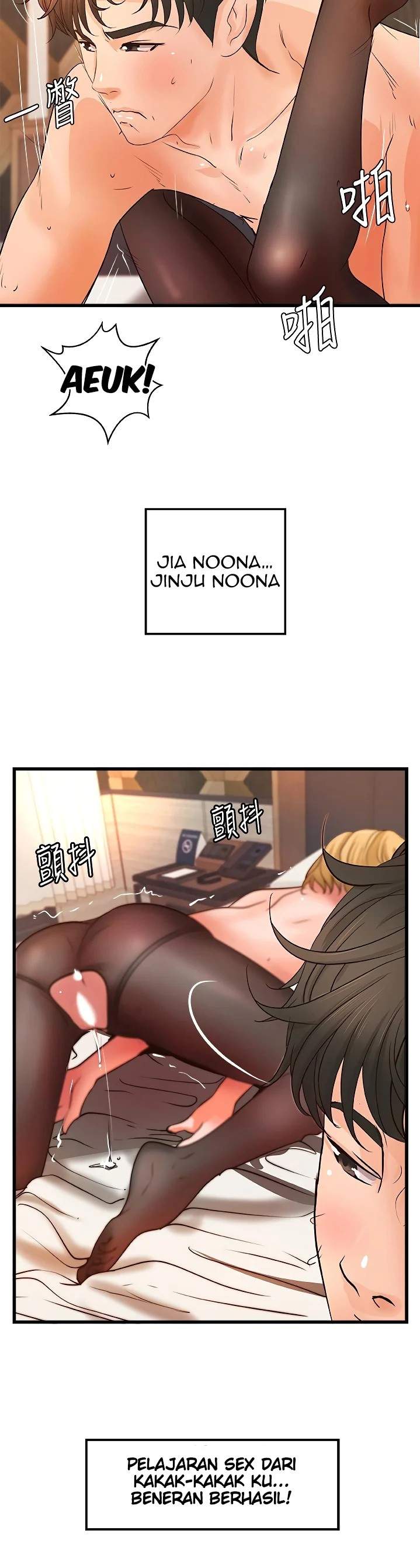 Sister&#8217;s Sex Education - Chapter 30 49