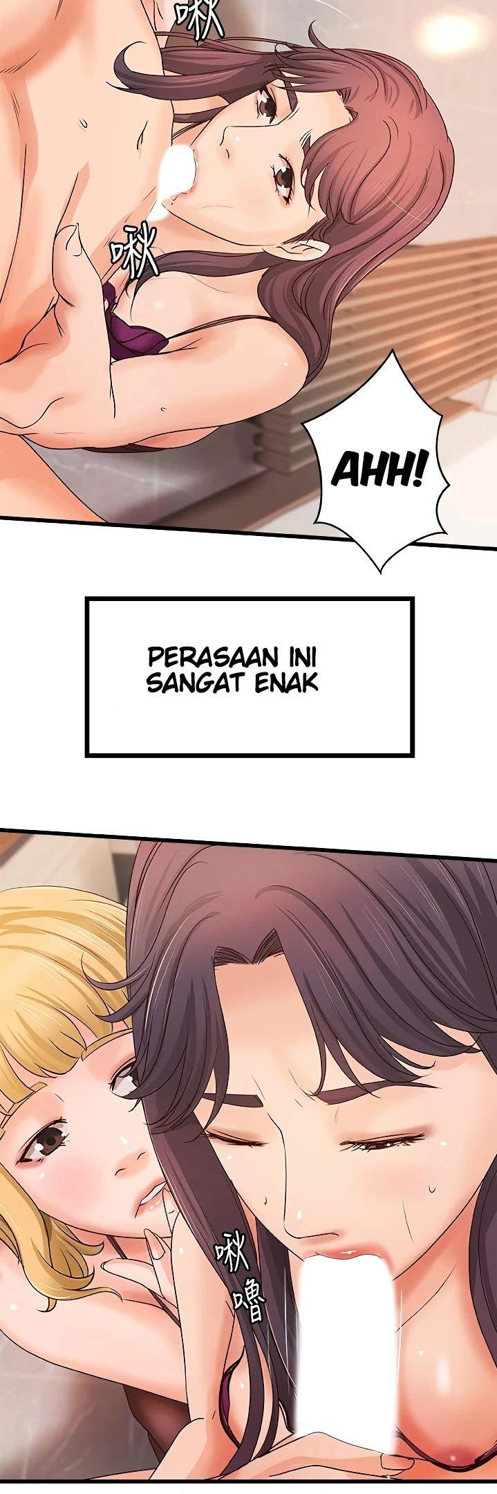 Sister&#8217;s Sex Education - Chapter 30 13