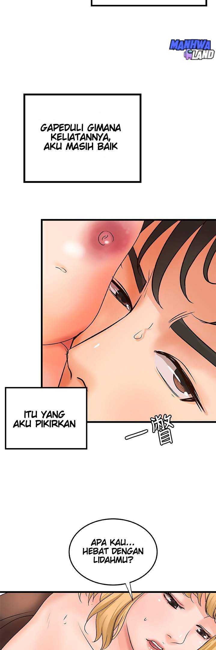 Sister&#8217;s Sex Education - Chapter 30 26