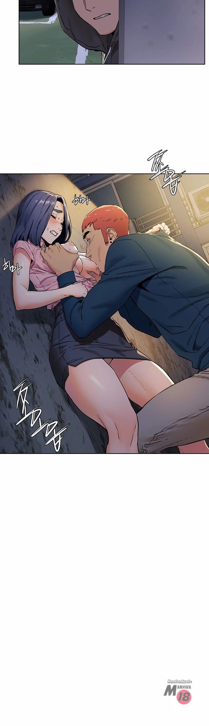 My Kingdom (Silent War) - Chapter 82 37