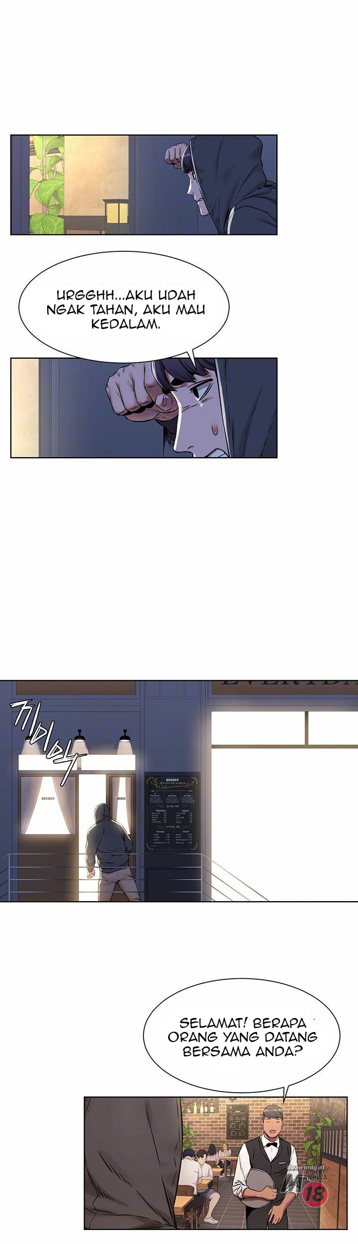 My Kingdom (Silent War) - Chapter 82 11