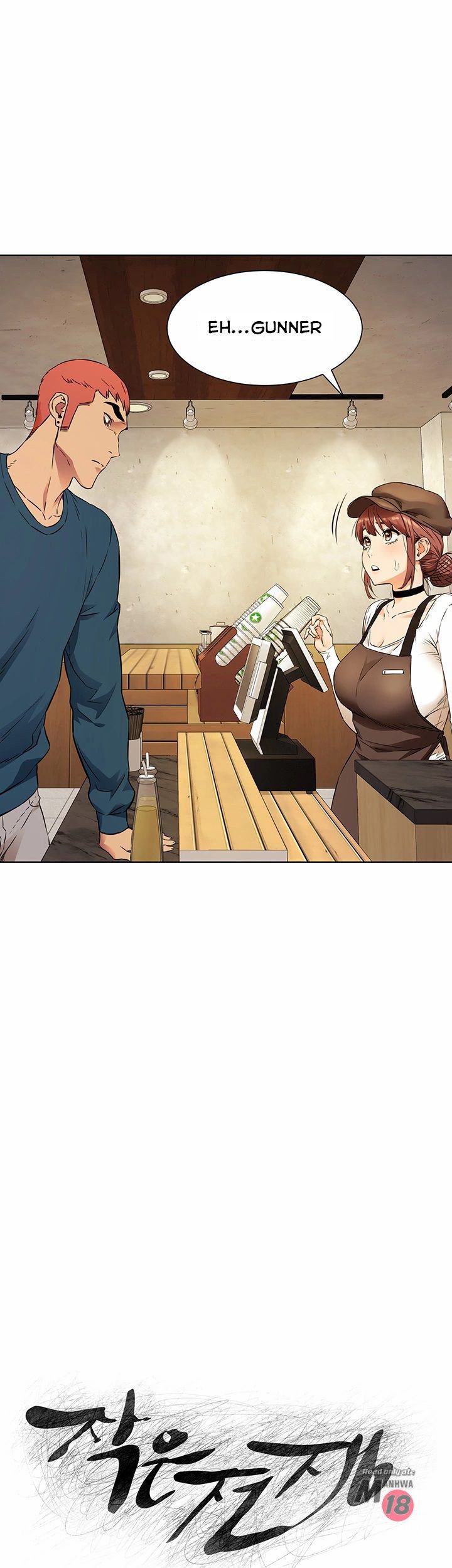 My Kingdom (Silent War) - Chapter 82 5
