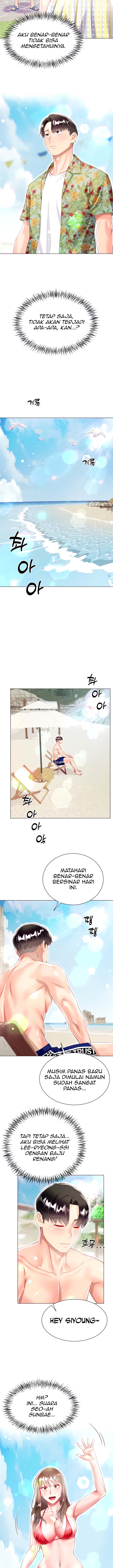 My Sister-in-law&#8217;s Skirt - Chapter 37 10