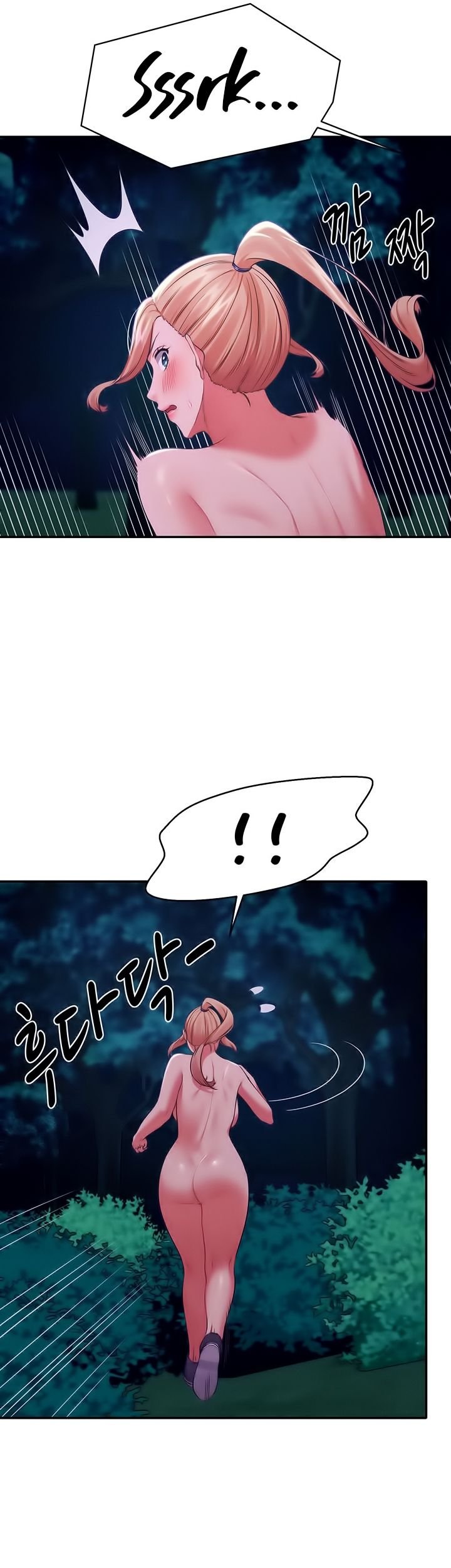 Is There No Goddess in My College? - Chapter 37 30 Is There No Goddess in My College? - Chapter 37 30