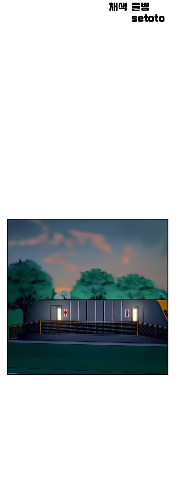 Is There No Goddess in My College? - Chapter 37 3 Is There No Goddess in My College? - Chapter 37 3