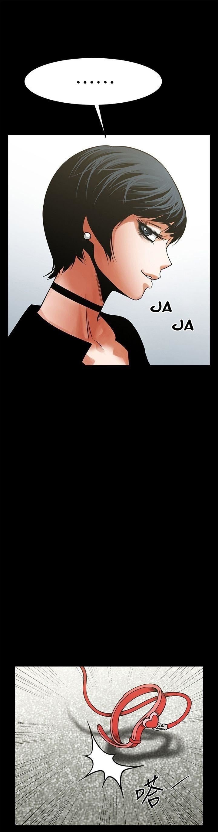 Share Girlfriend - Chapter 32 18