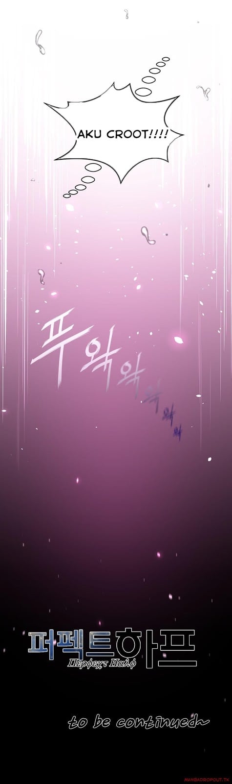 Perfect Half - Chapter 32 26