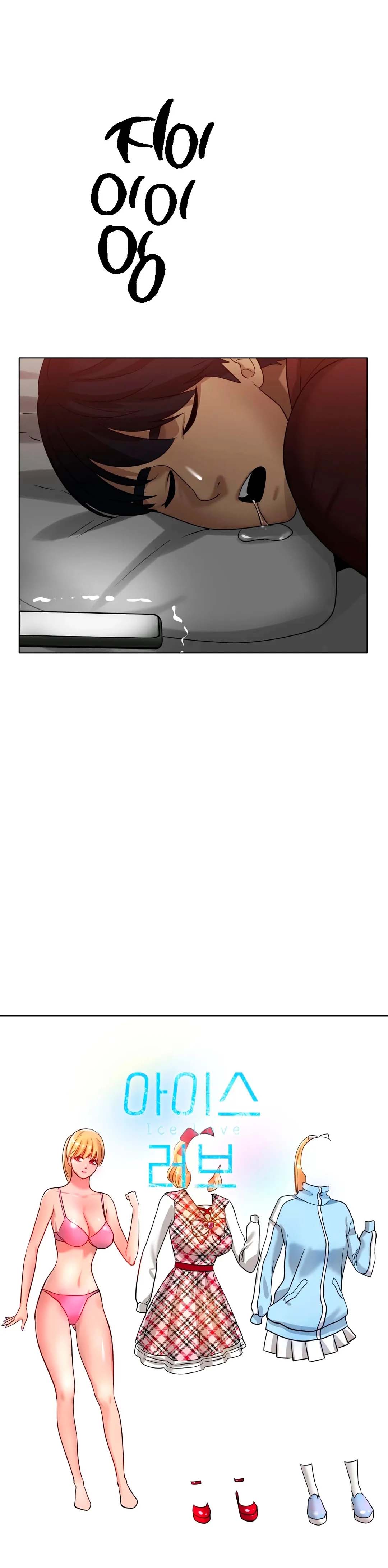 Love in ice - Chapter 32 34