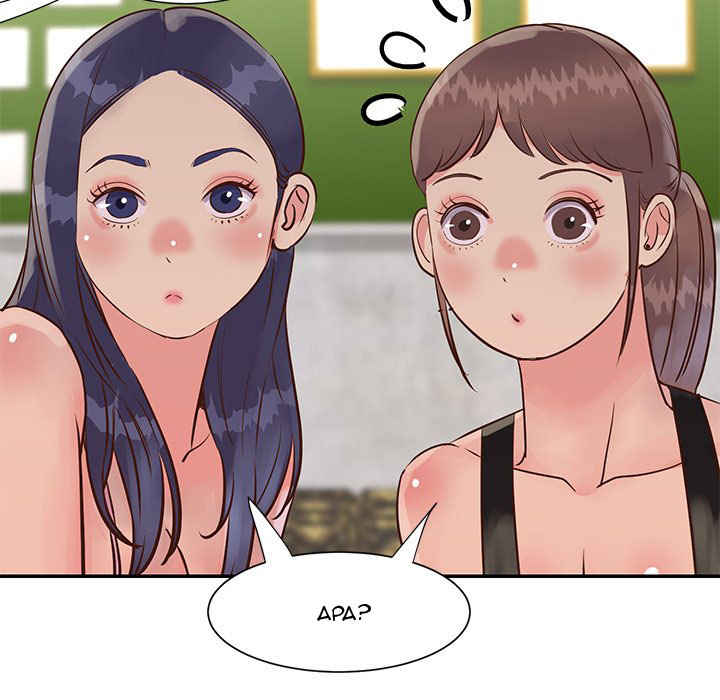 Not One, But Two - Chapter 32 77