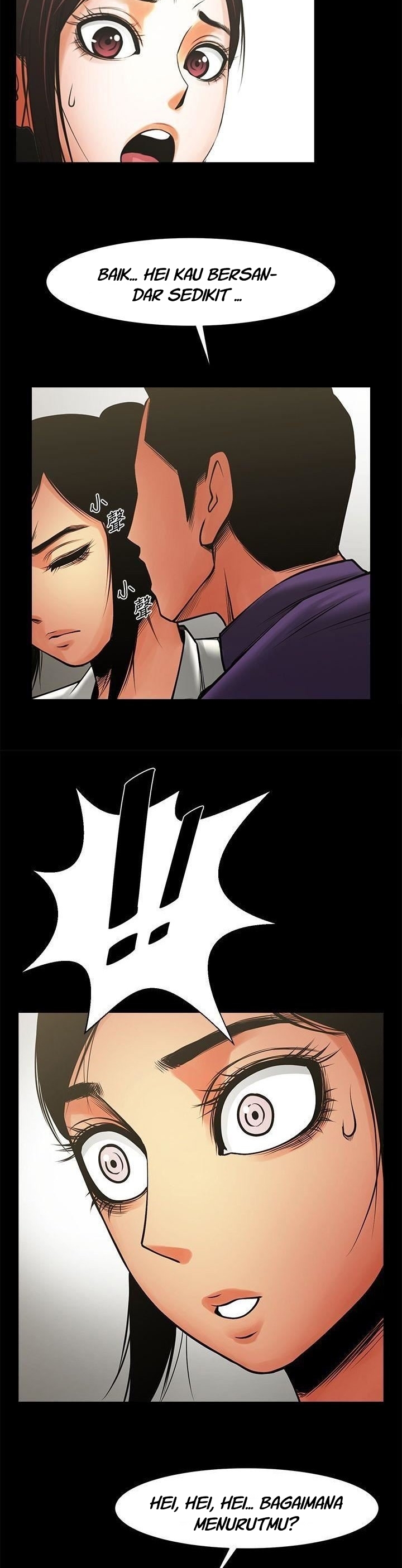 Share Girlfriend - Chapter 32 24